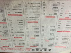 iphone_upload_pic-香港仔茶餐厅(凤阳店)
