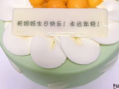 -派悦坊·甜品·蛋糕(日坛店)