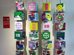 -铁西广场(地铁站)