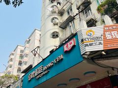 -红叶蛋糕(广达路总店)