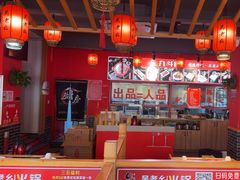 -吴老幺火锅(金龙店)