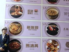 -杭州湖滨in77