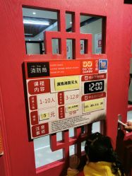 -点点梦想城(鑫苑都汇店)