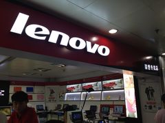 -太平洋数码广场