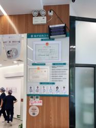 -和颜一美轻医美连锁