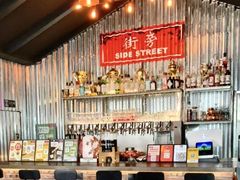 -Side Street街旁(交道口店)