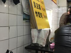 -鼎顺小吃(吴山名楼店)
