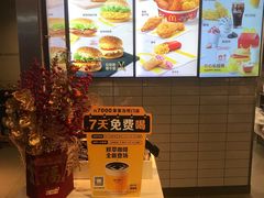 -麦当劳(金山红星美凯龙DT店)