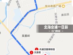 -合浦汉代文化博物馆