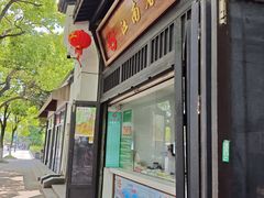 -江南春(解放路店)