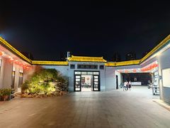 -粥旺庄(芳村店)