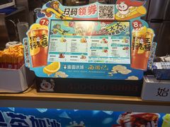 -蜜雪冰城(四惠东店)
