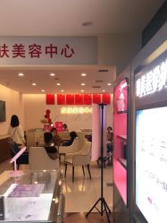 点击看大图 -长沙雅美医疗美容医院