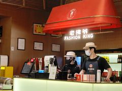 -老佛爷铜炉蛙锅(坂田佳华领汇店)