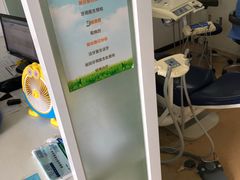 -苏州口腔医院(观前街院区)