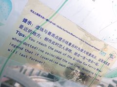 -琴岛之星摩天轮