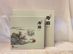-沉瓯 福鼎白茶(洛川中路店)