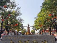 -大唐不夜城