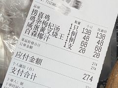 -大姑母农庄