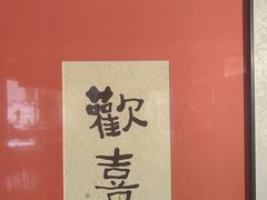 -苏淮景·苏闽融创菜·海鲜(原空港井河轩店)