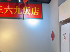 -沙胆彪炭炉牛杂煲(成都玉林店)