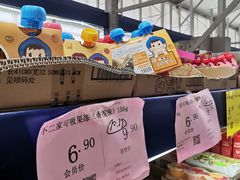 -黄五箱进口网红仓(金沙滩啤酒城店)