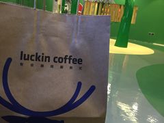-luckincoffee瑞幸咖啡(恒大广场B1店)