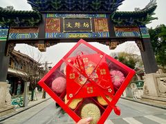 -稻香村(文殊院旗舰店)