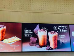 -星巴克(北京石景山万达广场店)