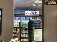 -海汕记·潮汕鲜牛肉火锅·自助