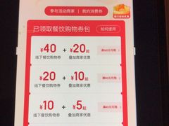 -呷哺呷哺 黄金牧场 (新中关购物中心店)