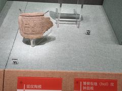 -南京博物院