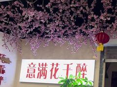 -金茂览秀城
