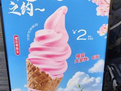 -郭记冰点(鼓楼店)