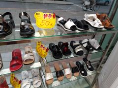 -靓足鞋店(大沽南路店)