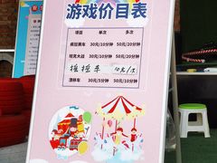 -北京鹿世界主题园