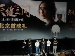 -英皇电影城(英皇集团中心IMAX店)