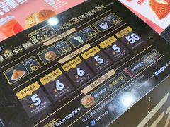 -德克士(砂之船奥特莱斯店)