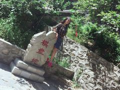 -狼牙山风景区