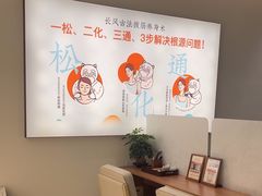 -长风拨筋养身(天街店)