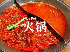 -萍姐火锅·公路夜市(南京新街口店)