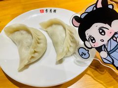 虾仁蒸饺-留芳·文旅古月楼(老街店)