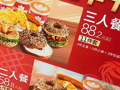 -Tims天好咖啡·贝果(东吴龙湖天街店)