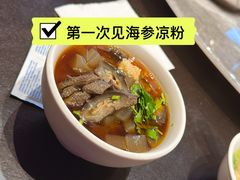 海参凉粉-老妈疙瘩汤·平价海鲜专门店·老威海菜(渔港路店)