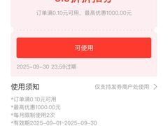 -海底捞火锅(赛格国际购物中心店)
