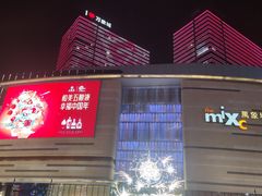 -石家庄万象城