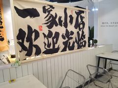 -友达面馆(广州总店)