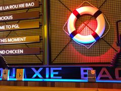 -胖哥俩肉蟹煲(爱琴海购物公园店)