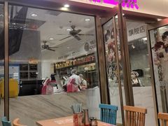 -小杨生煎(白玉兰广场店)