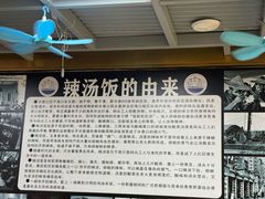 -陈记汤饭(水巷口店)